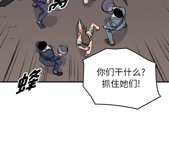 第129話 - 第40张