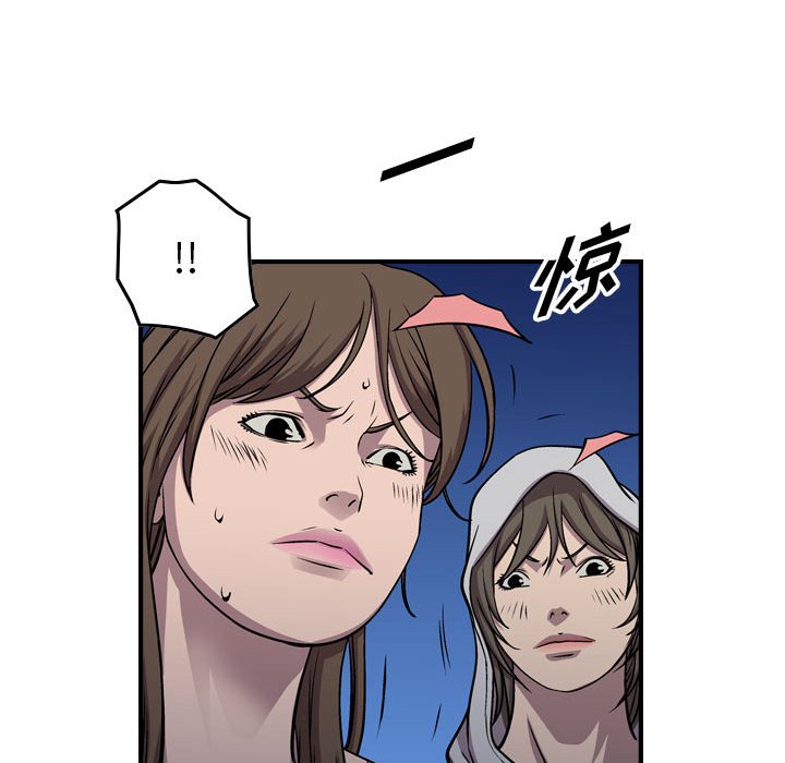 第129話 - 第41张