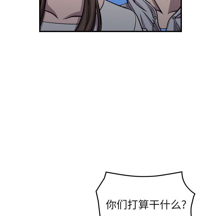 第129話 - 第42张