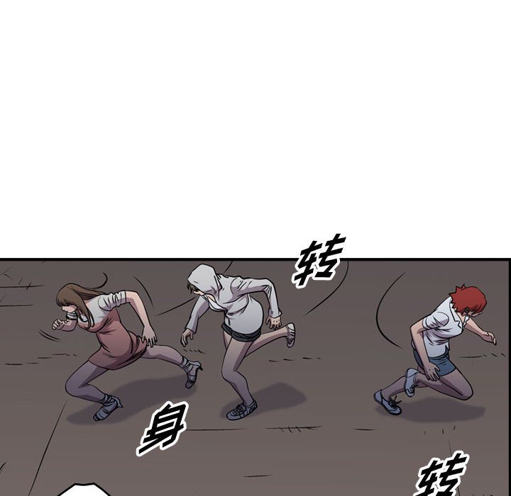 第129話 - 第46张