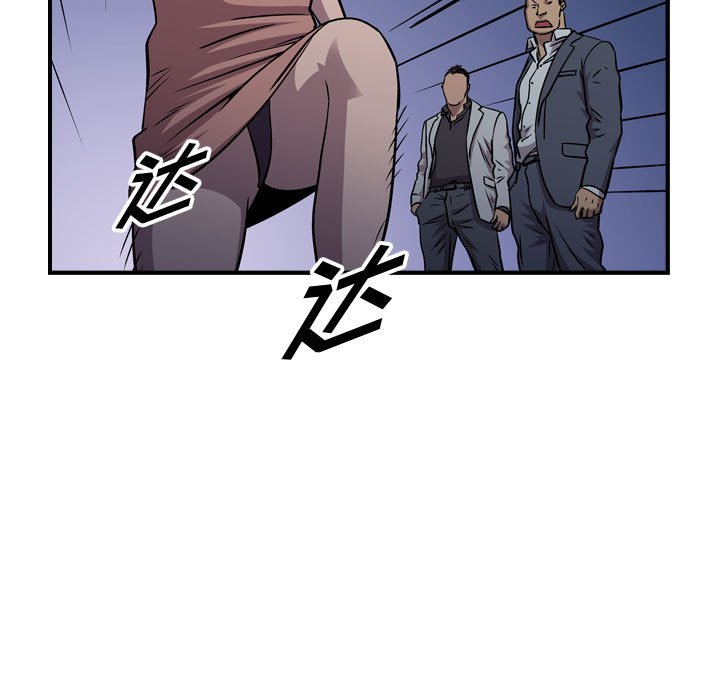 第129話 - 第49张