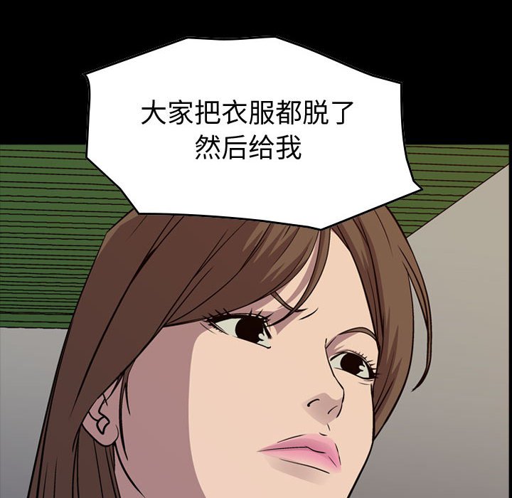 第129話 - 第5张