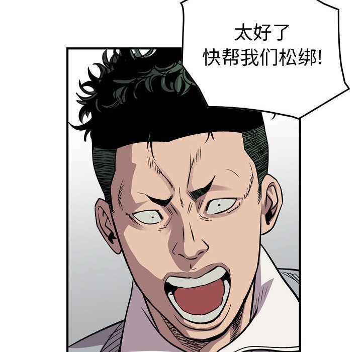 第129話 - 第56张
