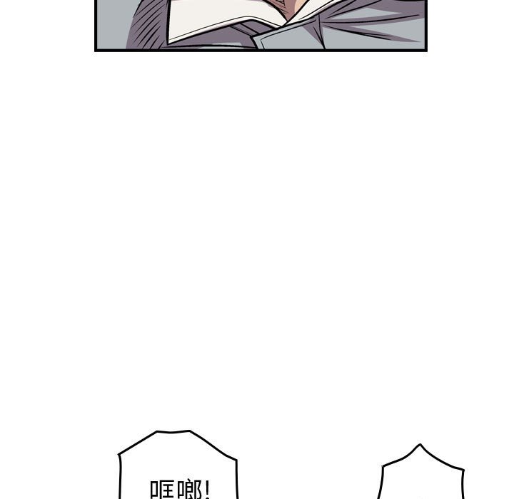 第129話 - 第57张