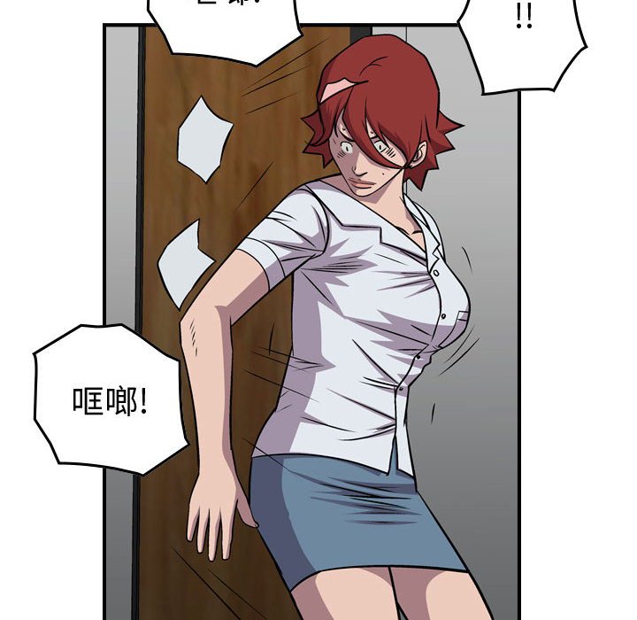 第129話 - 第58张