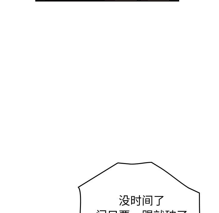 第129話 - 第59张