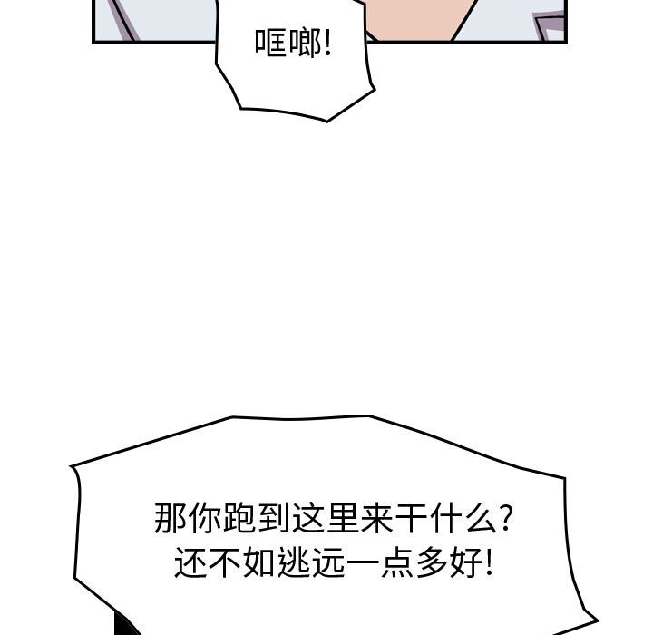 第129話 - 第61张