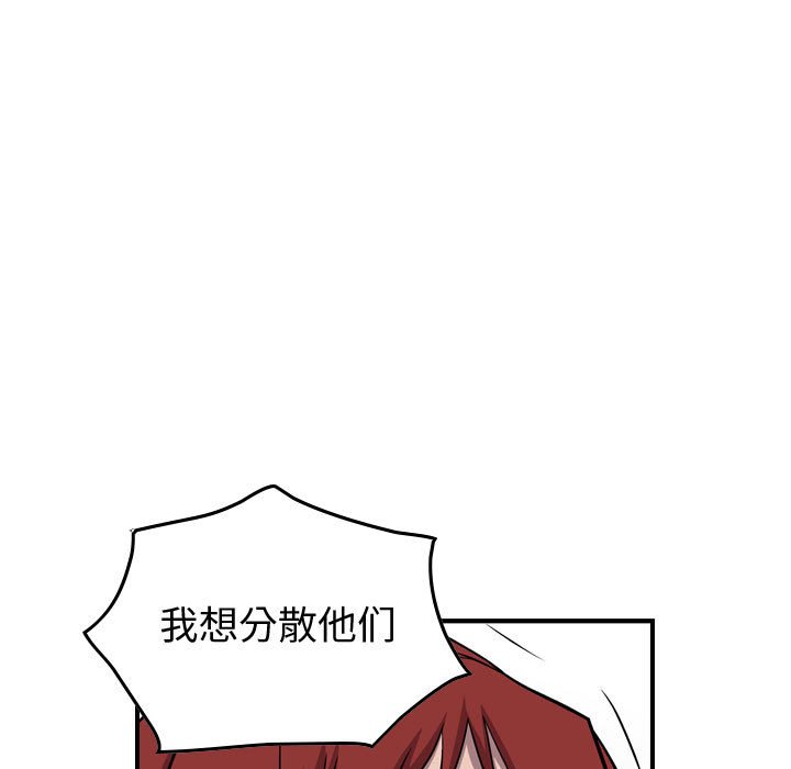 第129話 - 第63张