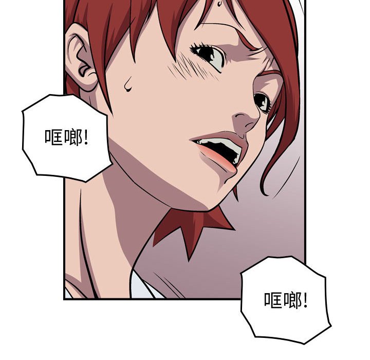 第129話 - 第64张