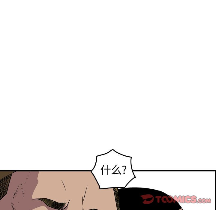 第129話 - 第65张