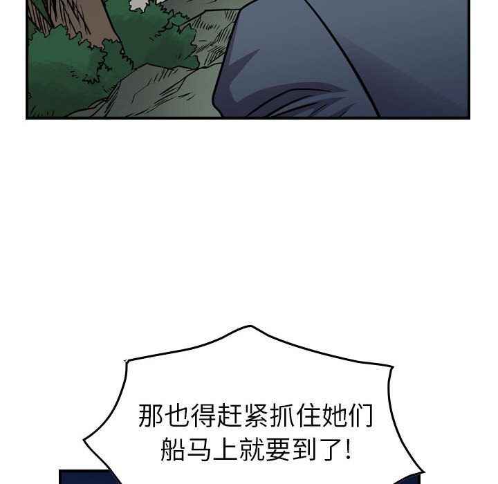 第129話 - 第78张