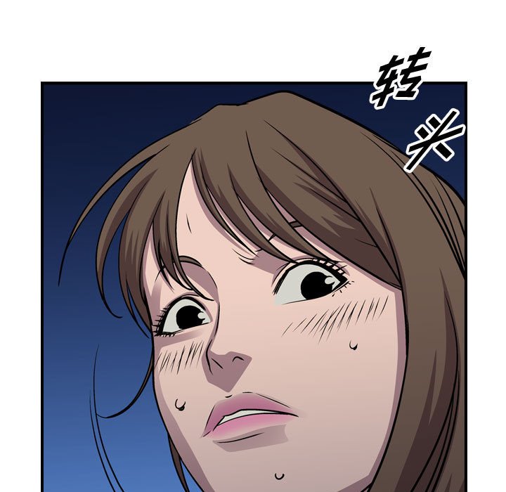第129話 - 第88张