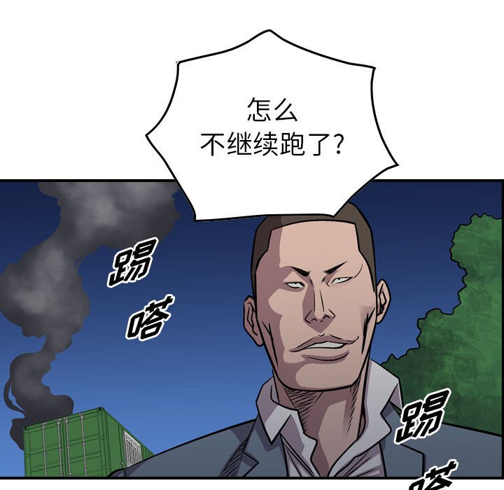 第129話 - 第92张