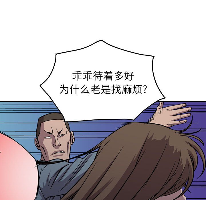 第129話 - 第95张