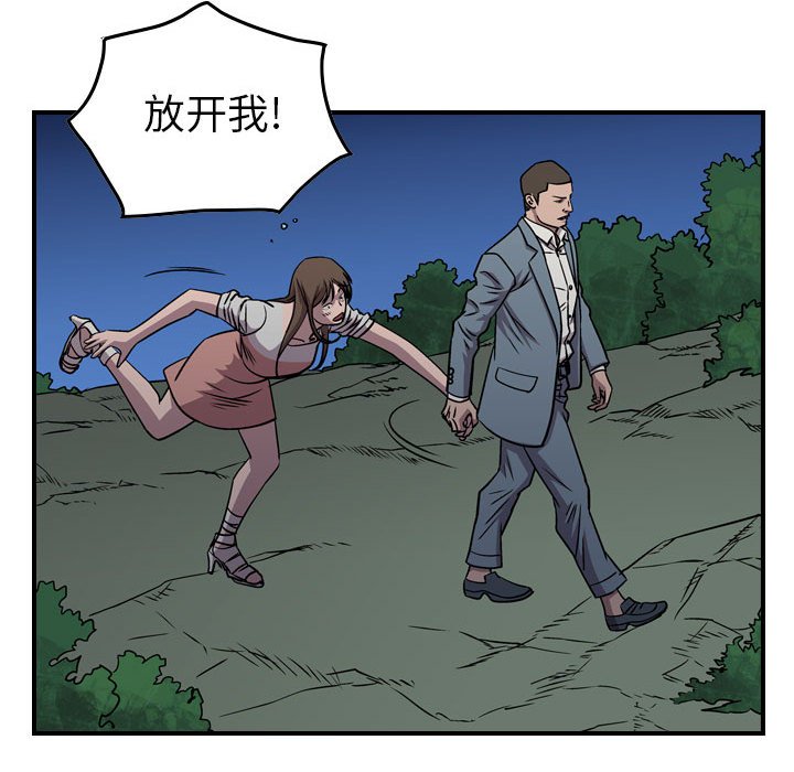 第129話 - 第97张