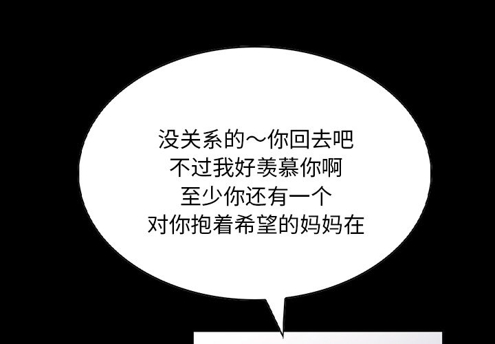 第13話 - 第0张