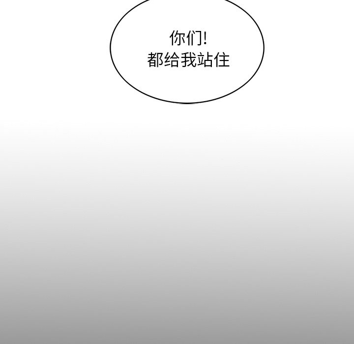 第13話 - 第100张