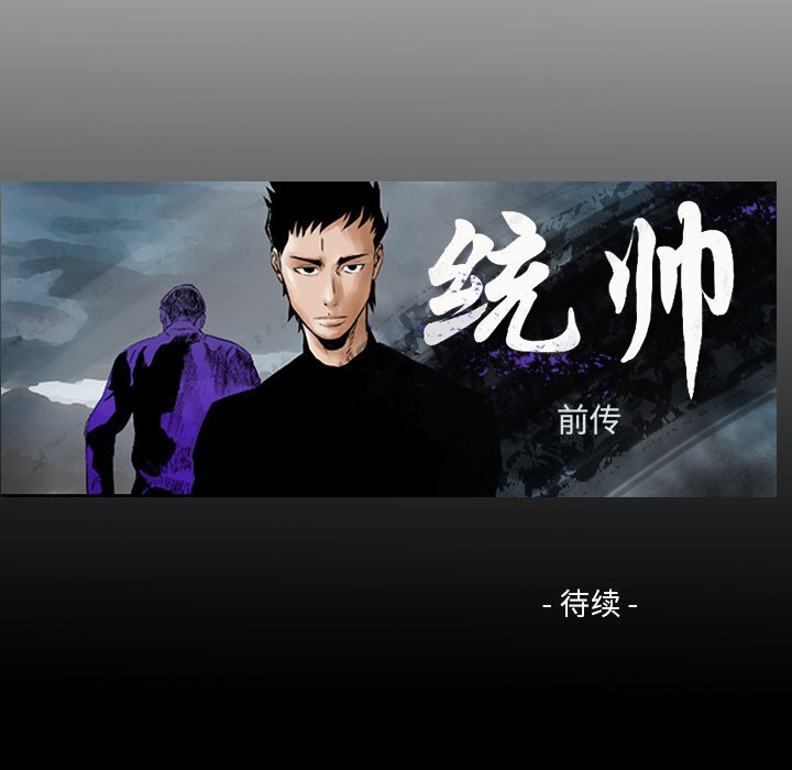 第13話 - 第101张