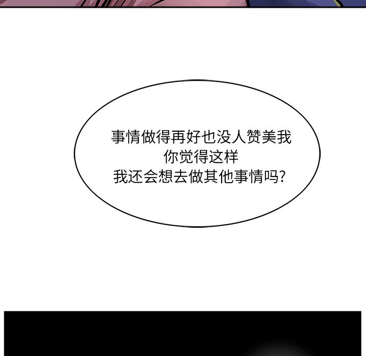第13話 - 第15张