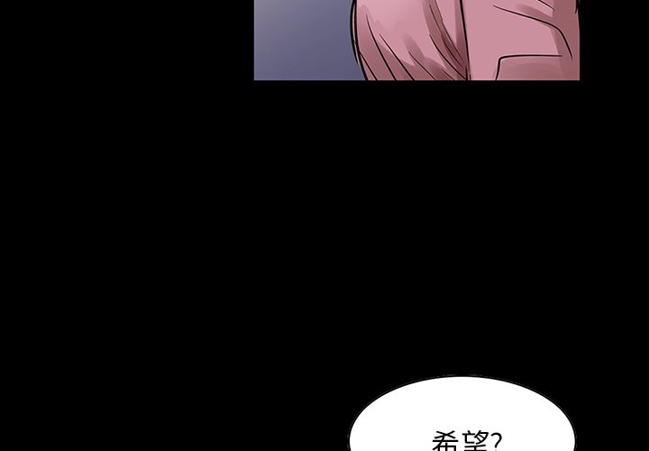 第13話 - 第2张
