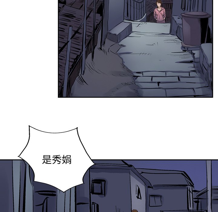 第13話 - 第21张