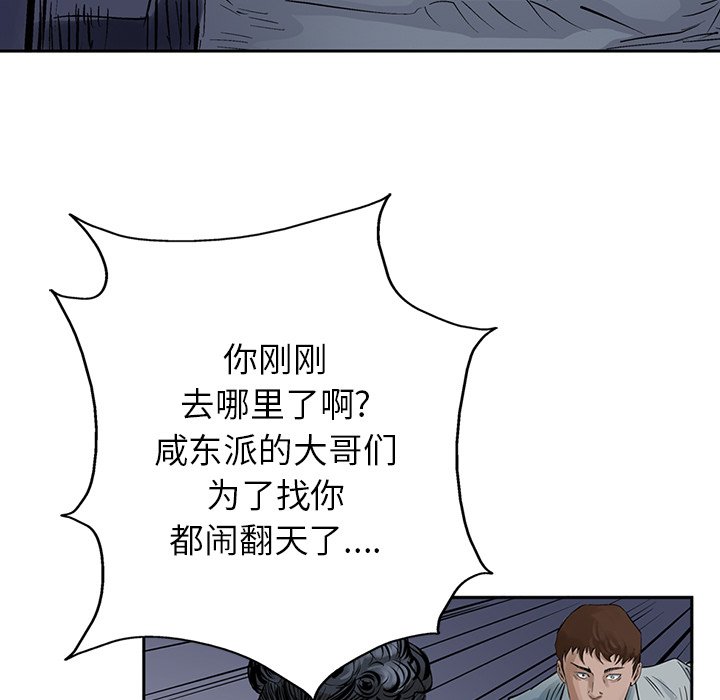 第13話 - 第23张