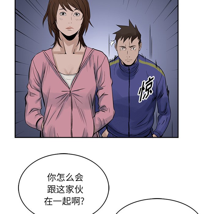 第13話 - 第25张