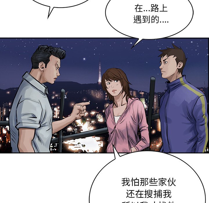第13話 - 第26张
