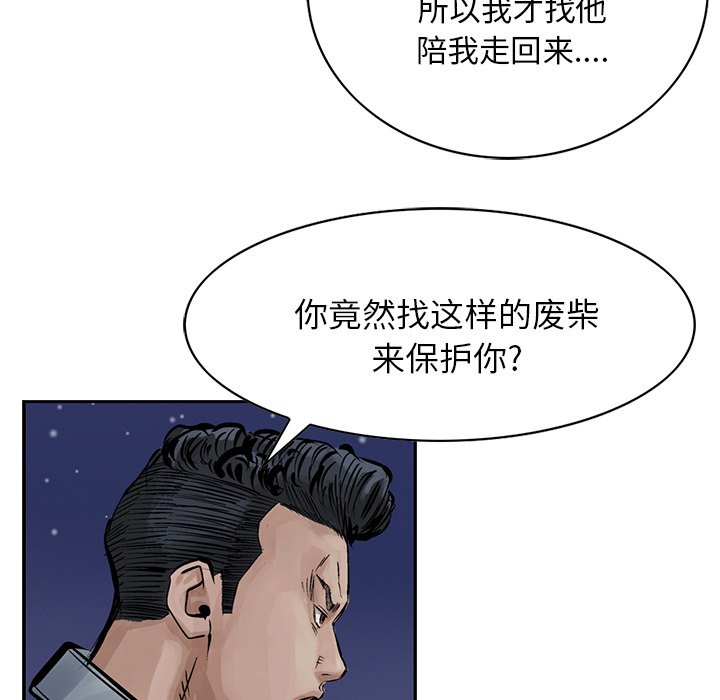 第13話 - 第27张