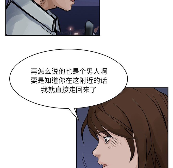 第13話 - 第28张