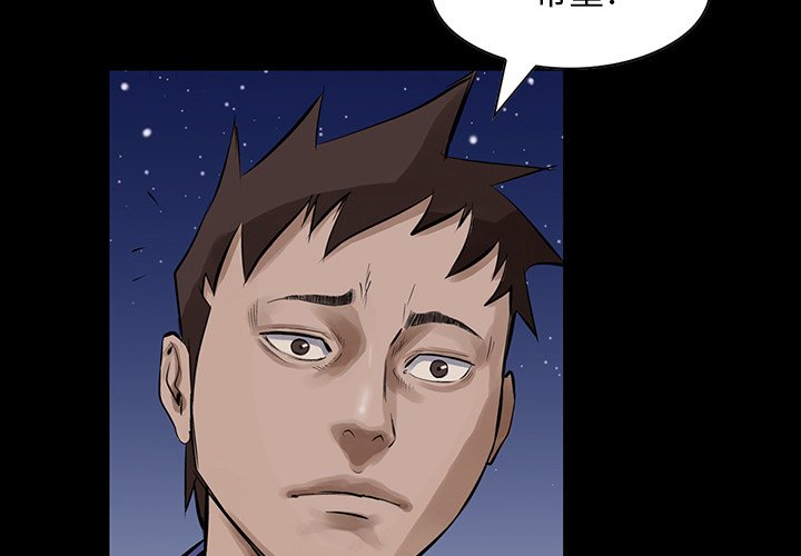 第13話 - 第3张