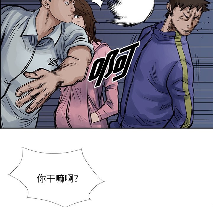 第13話 - 第31张