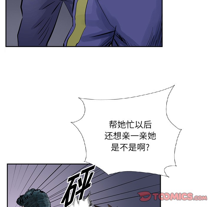 第13話 - 第35张