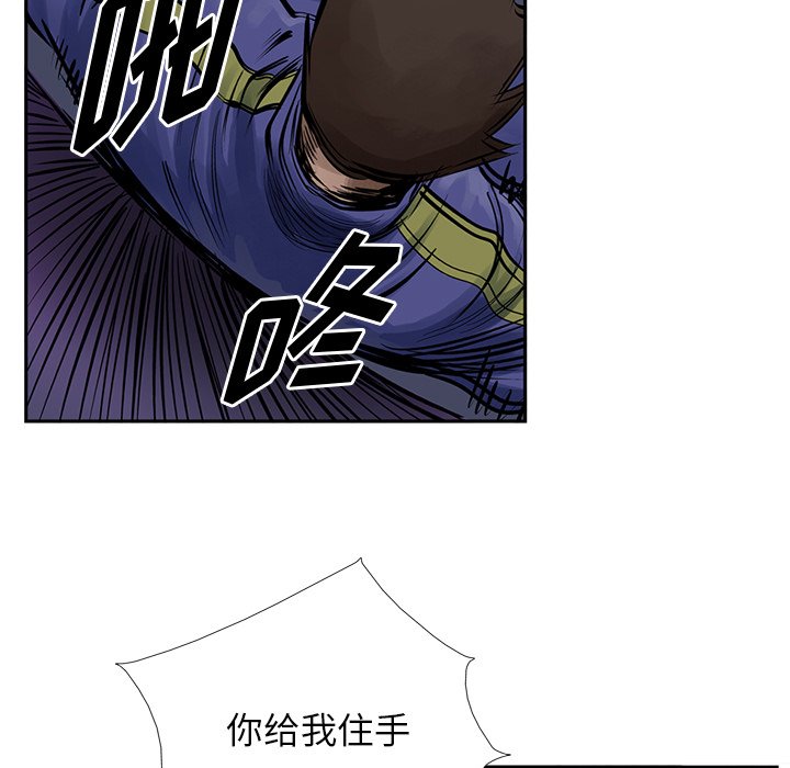 第13話 - 第39张