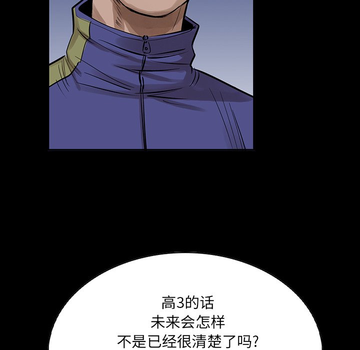 第13話 - 第4张