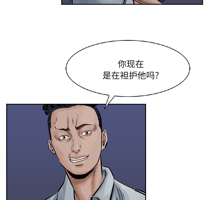 第13話 - 第41张