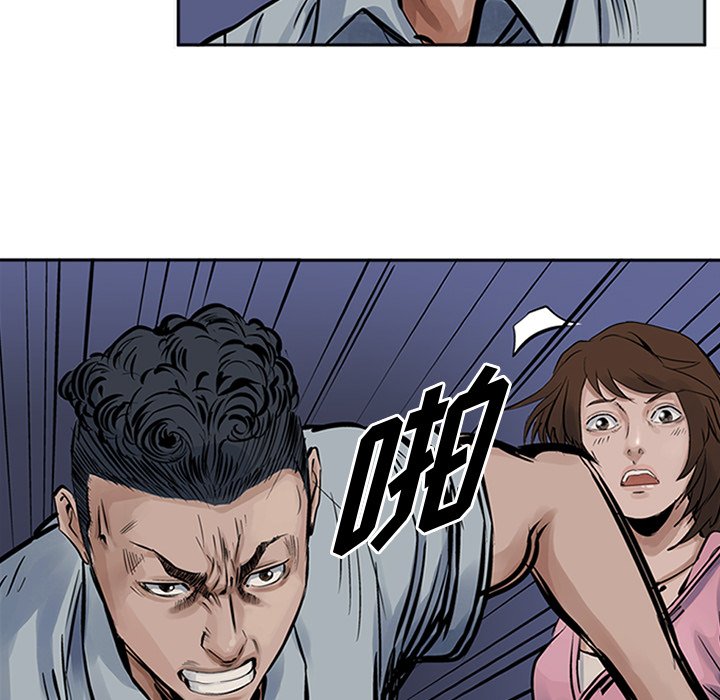 第13話 - 第45张