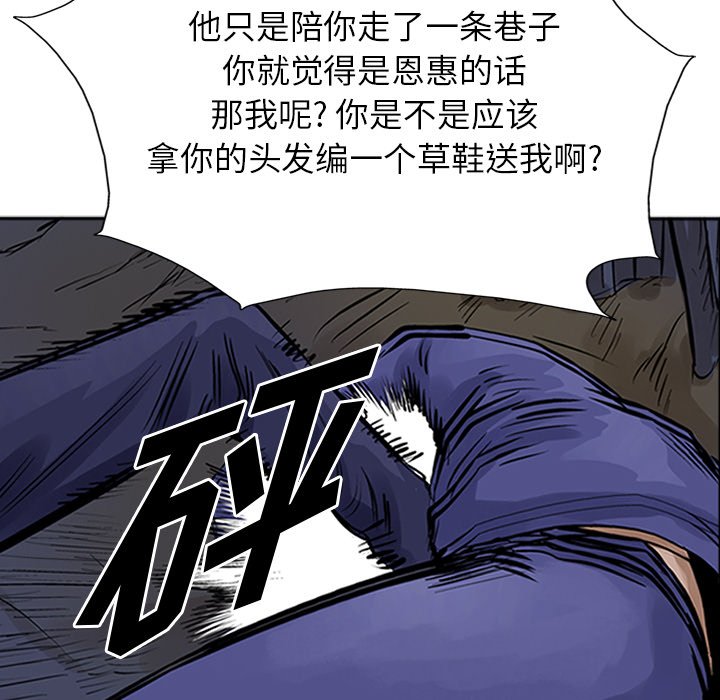 第13話 - 第47张