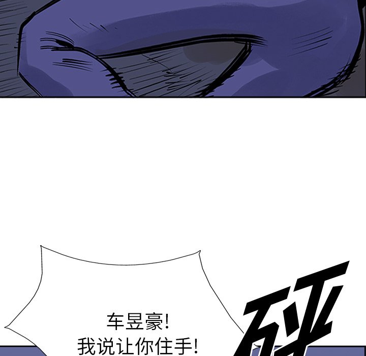 第13話 - 第48张