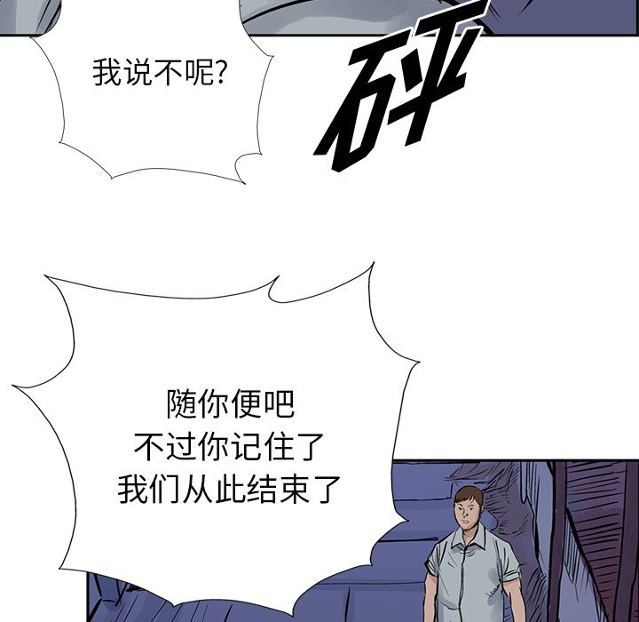 第13話 - 第50张