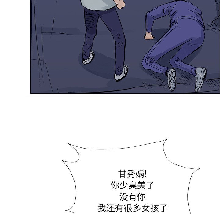 第13話 - 第52张
