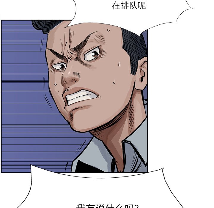 第13話 - 第53张