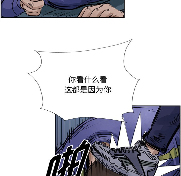 第13話 - 第56张