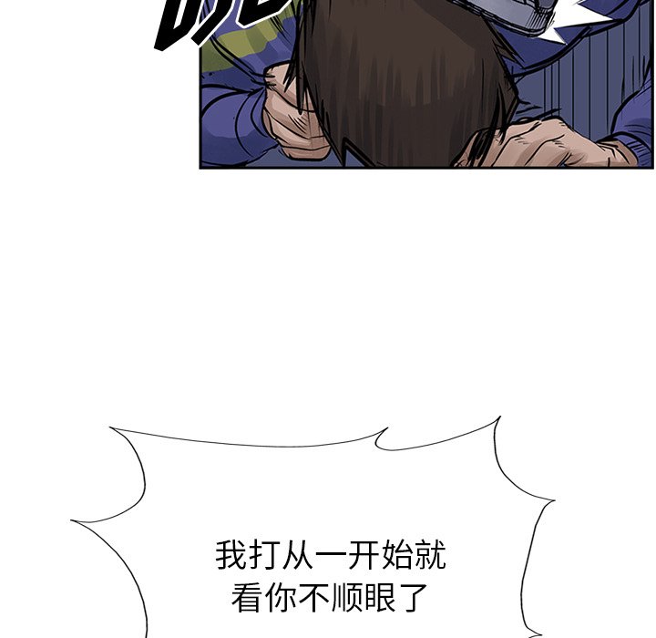 第13話 - 第57张