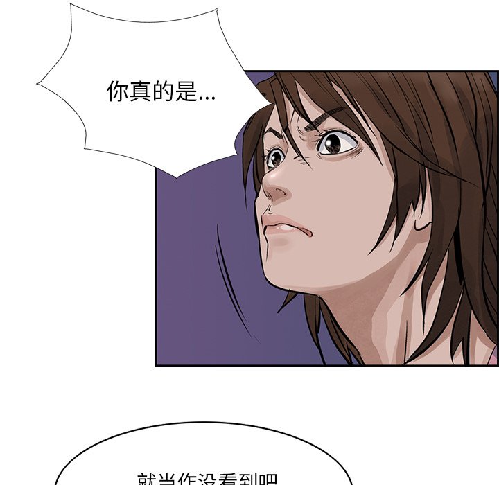 第13話 - 第60张