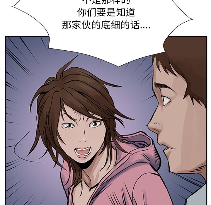 第13話 - 第63张