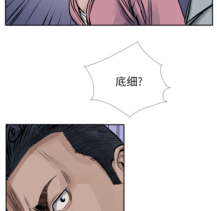 第13話 - 第64张