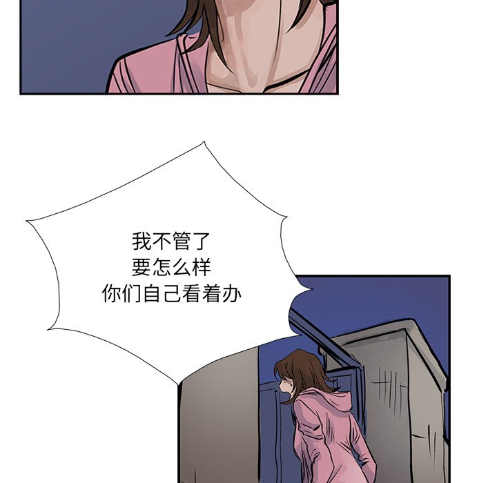 第13話 - 第68张
