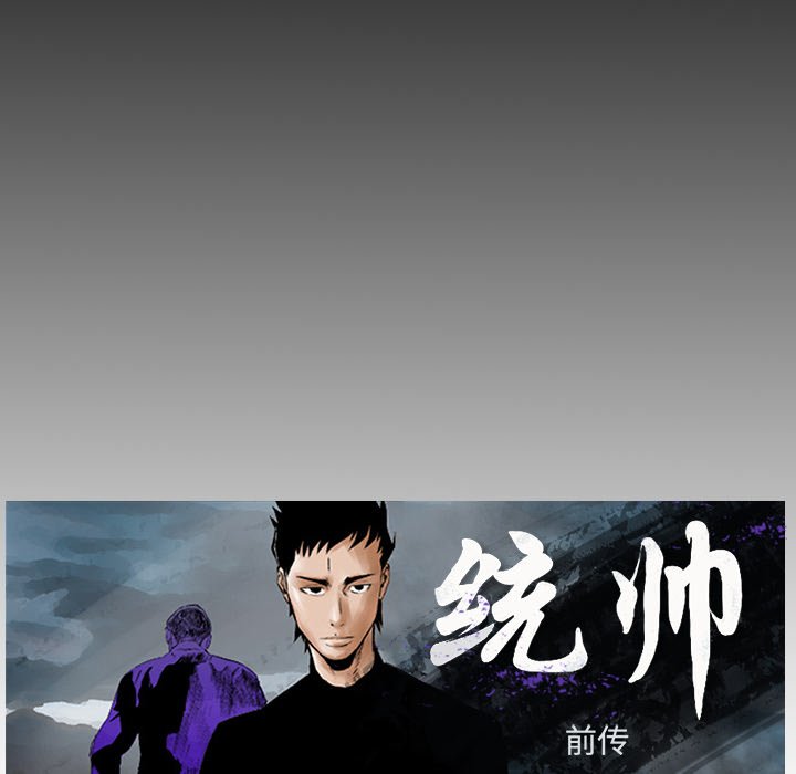 第13話 - 第7张