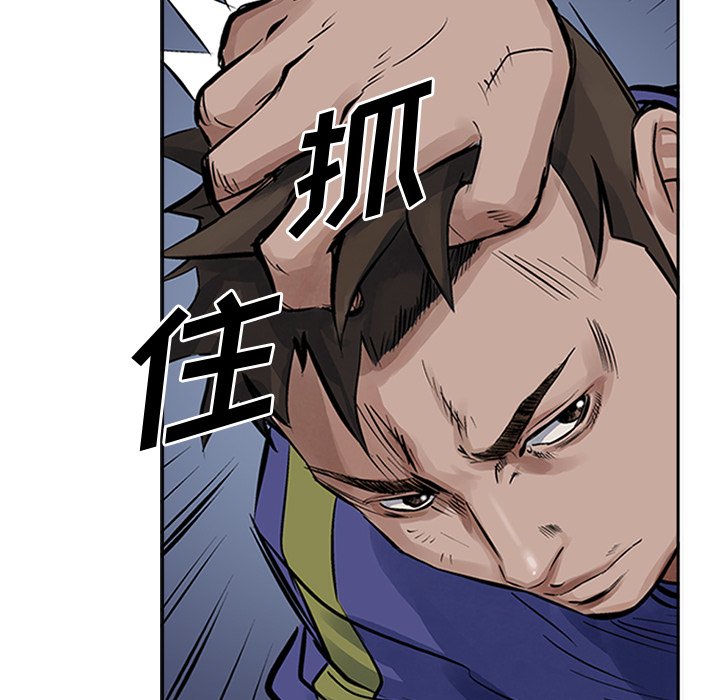 第13話 - 第70张